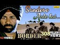 Sandese Aate Hai Border Jhankar Sonu Nigam Roop Kumar Rathod