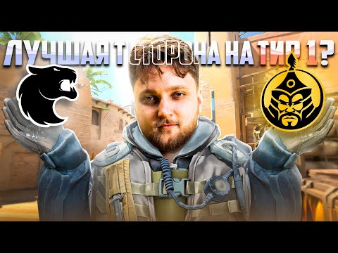 ЧЬЯ АТАКА СИЛЬНЕЕ? — РАЗБОР FURIA vs The MongolZ by Jerry