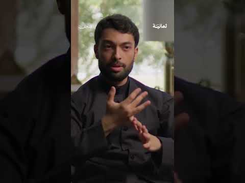 إذاعة ثمانية