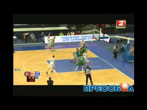 Единая лига ВТБ. Цмокі-Мінск - Жальгирис. Лучшие моменты.