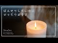 Night BGM Gentle Electric Piano For A Quiet Night Music To Unwind And Reset Your Mind
