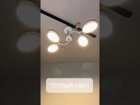 Миниатюра изображения товара Люстра Aitin-Pro X9894/4 (белый)