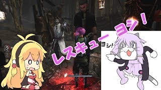 【DbD】マヌケなゆかりんのデッバイ生活4【VOICEROID実況】