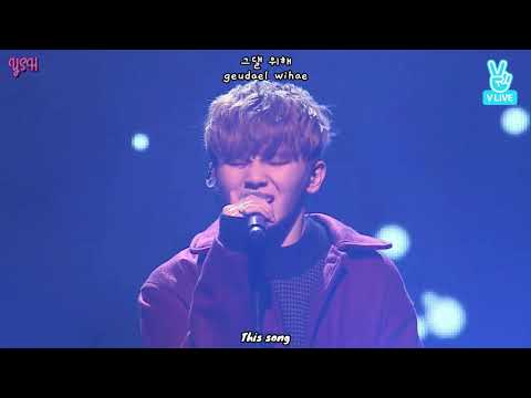 SEVENTEEN VOCAL TEAM - Don’t Listen In Secret (몰래 듣지 마요) [Han+Rom+Engsub] Lyrics