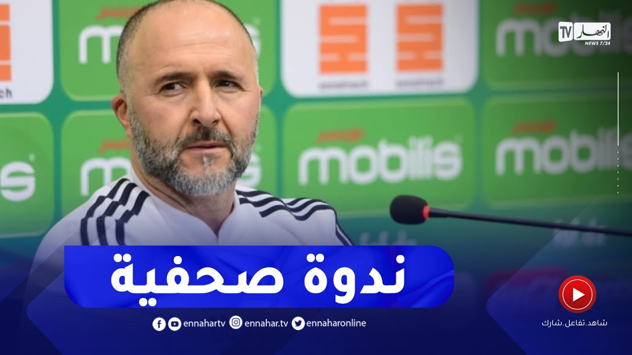 Conférence de presse de Djamel Belmadi du 08 octobre 2023