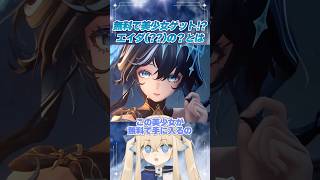 無料で新美少女キャラが獲得できる？！エイダ（？？）の謎…！『デナアビ』新アプデが豪華すぎる#エイダ（？？）