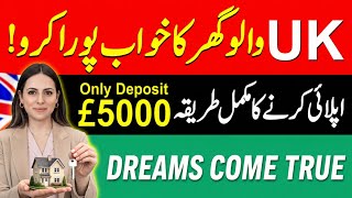 UK Home with Just £5,000 Deposit? Lloyd's New Mortgage Explained | Step By Step Process