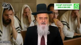 הגאון הרב אהרון בוטבול - הלכה יומית - ו' אב התשפ"ה - תשעה באב: כיצד ינהג אדם הפטור מלצום ביום התענית (הרב אהרון בוטבול) - התמונה מוצגת ישירות מתוך אתר האינטרנט יוטיוב. זכויות היוצרים בתמונה שייכות ליוצרה. קישור קרדיט למקור התוכן נמצא בתוך דף הסרטון הגאון הרב אהרון בוטבול - הלכה יומית - ו' אב התשפ"ה - תשעה באב: כיצד ינהג אדם הפטור מלצום ביום התענית (הרב אהרון בוטבול) - התמונה מוצגת ישירות מתוך אתר האינטרנט יוטיוב. זכויות היוצרים בתמונה שייכות ליוצרה. קישור קרדיט למקור התוכן נמצא בתוך דף הסרטון