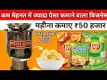 Product Video