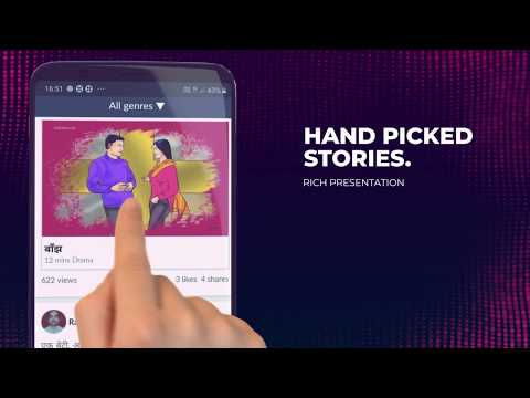 SuKatha -  Hindi & Telugu Stories and Series Video