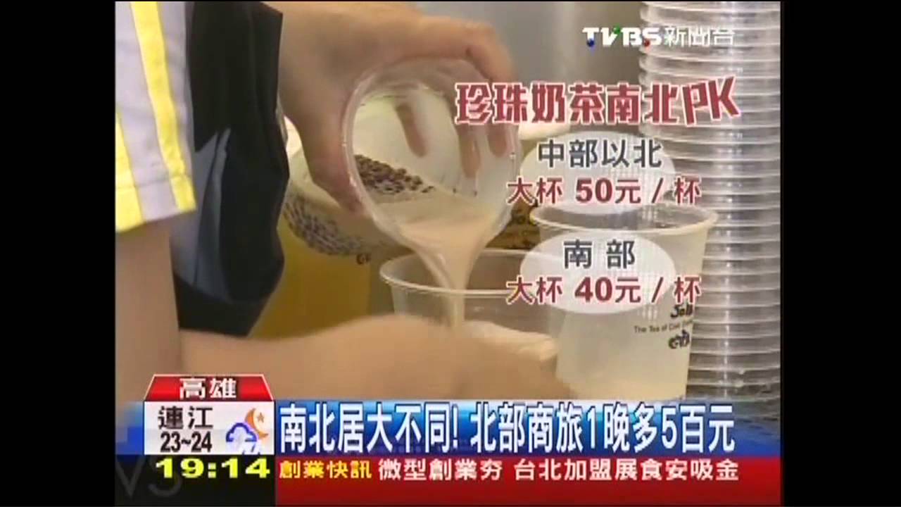 小吃、住宿南北有價差 港客精打細算
