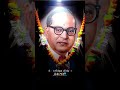 Jay Bhim Status Vandana Tya Bhim Bahadhrala Song Anand Shinde