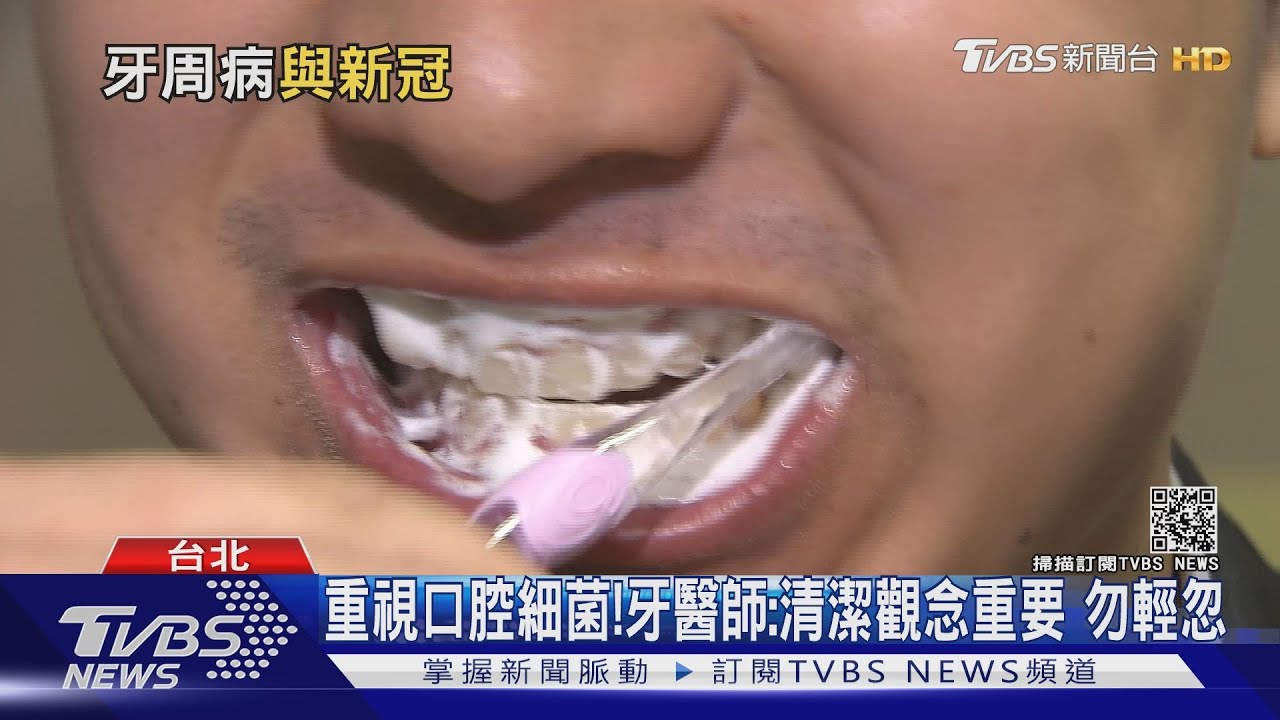 忽視「這疾病」又確診「新冠肺炎」　研究：死亡率高八倍