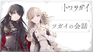 [閒聊] トワ 這營運瘋了吧