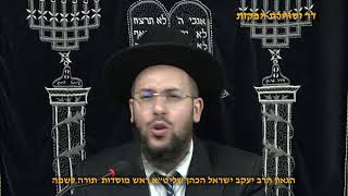 מוסר תהלים טו' טז' הגאון הרב יעקב ישראל הכהן שליט"א ראש מוסדות תורה לשמה (דר וסוחרת - הלוויין של מרן) - התמונה מוצגת ישירות מתוך אתר האינטרנט יוטיוב. זכויות היוצרים בתמונה שייכות ליוצרה. קישור קרדיט למקור התוכן נמצא בתוך דף הסרטון מוסר תהלים טו' טז' הגאון הרב יעקב ישראל הכהן שליט"א ראש מוסדות תורה לשמה (דר וסוחרת - הלוויין של מרן) - התמונה מוצגת ישירות מתוך אתר האינטרנט יוטיוב. זכויות היוצרים בתמונה שייכות ליוצרה. קישור קרדיט למקור התוכן נמצא בתוך דף הסרטון