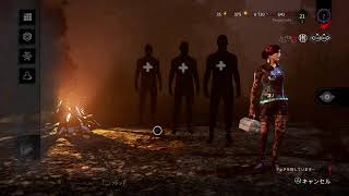【キラー煽ったり煽り鯖はいじめケバブ】害悪だらけのPS4版起動のゲス王その7【dbd】