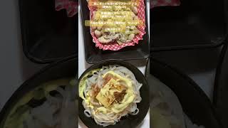 豚こまと小松菜の粒マスタードマヨ（糖質2g    160kcal）◯糖質0麺にマヨ、チーズ（糖質1.2g   100kcal ）◯市販の塩枝豆100g（糖質4g    142kcal）ご馳走様です！