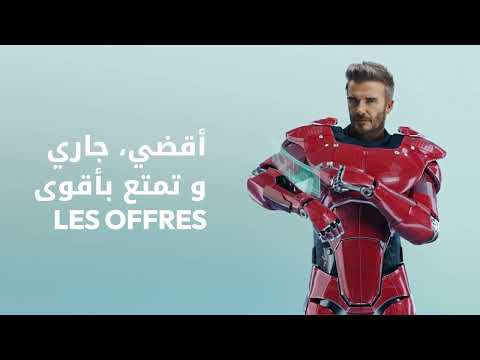 My Ooredoo Tunisie Video