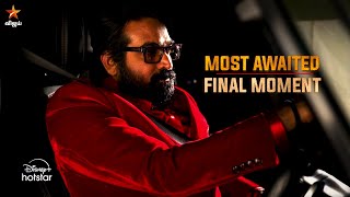 19th January 2025 Bigg Boss Tamil Season 8| GRAND FINALE |Vijay tv Show – Promo 1