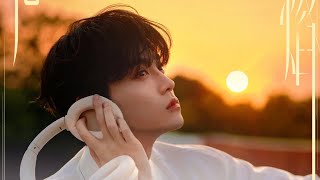 Download lagu 光焰 Flame of Light — 田栩寧 Tian Xuning 生日單曲 Birthday Single (with English subtitle) mp3 Download lagu 光焰 Flame of Light — 田栩寧 Tian Xuning 生日單曲 Birthday Single (with English subtitle) mp3