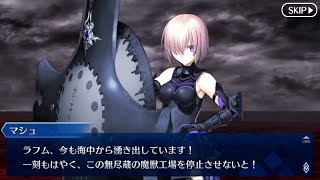 Fgo 7章 第18節 4 目覚め تنزيل الموسيقى Mp3 مجانا Fgo 7章 第18節 4 目覚め تنزيل الموسيقى Mp3 مجانا