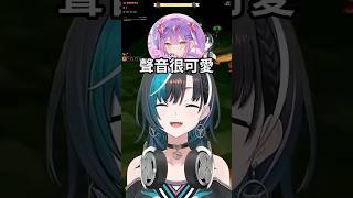 狼媽 : 快說抱我~❤️【Hololive中文精華】【大神ミオ/輪堂千速/ホロライブ切り抜き】 #vtuber #hololive