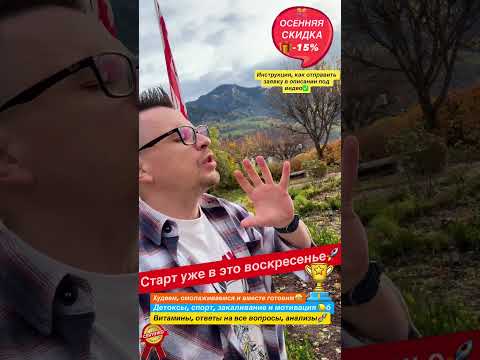 Стройная талия и крепкие иммунитет к Новому Году! ￼