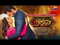 Kya Hoti Hai Bewafai Ost Song Tere Bin Drama Shani Arshad Sabir Zafar