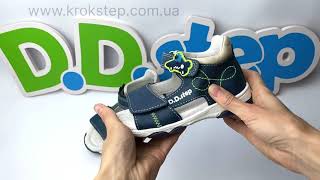 Босоніжки D.D.Step AC64-468AM Royal Blue