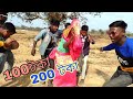 100 Toka 200toka Tusu Song Cover Tusu Dunce New Tusu Song BarlinaRajuwarOfficial