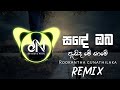 Sande Oba Aida Me Yame DNBeats Remix