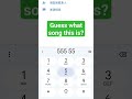 Handphone dial tone guess what song this is? #guessthesong #guessinggame #guessing #dialtone