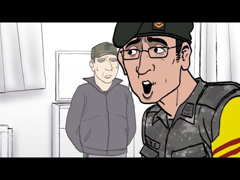 [신병] 저녁점호