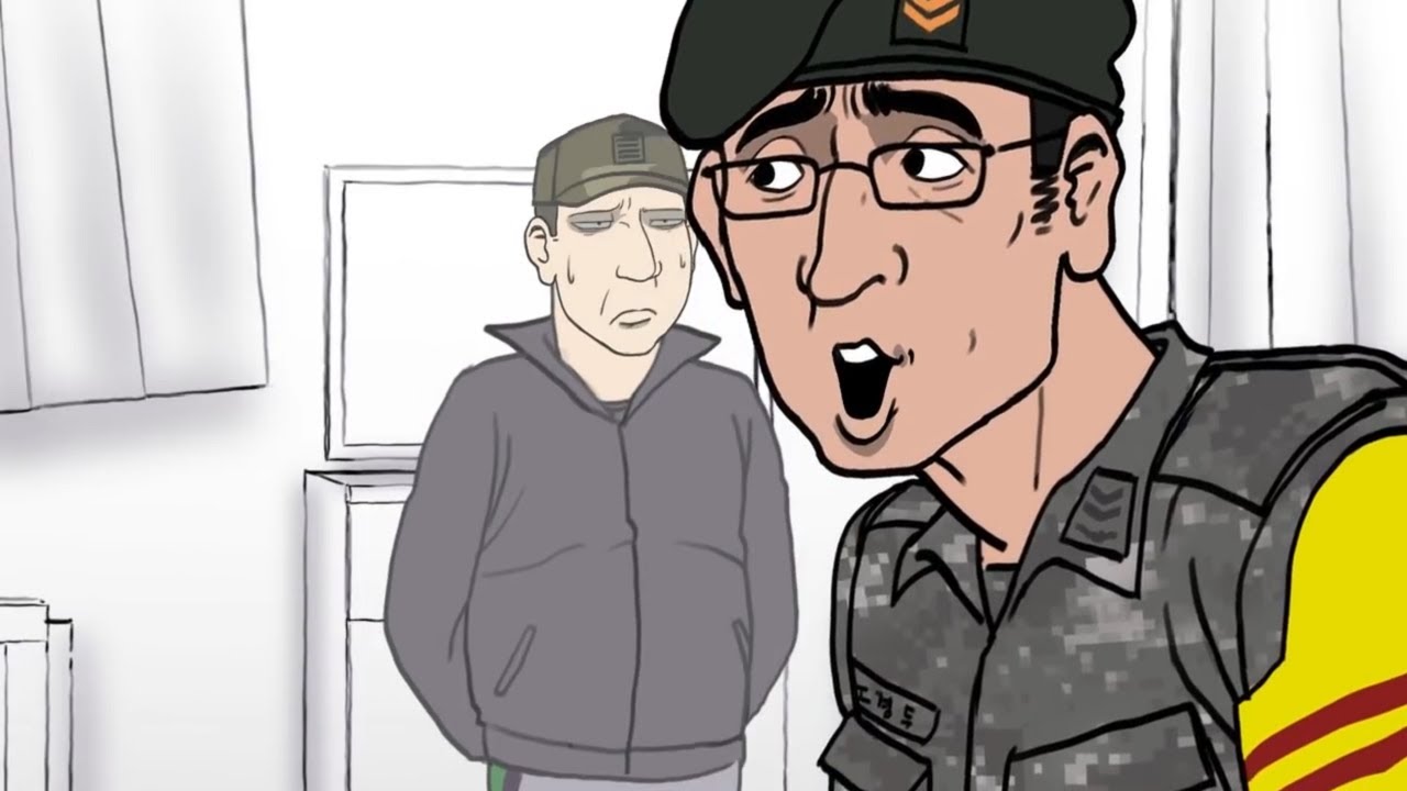 [신병] 저녁점호