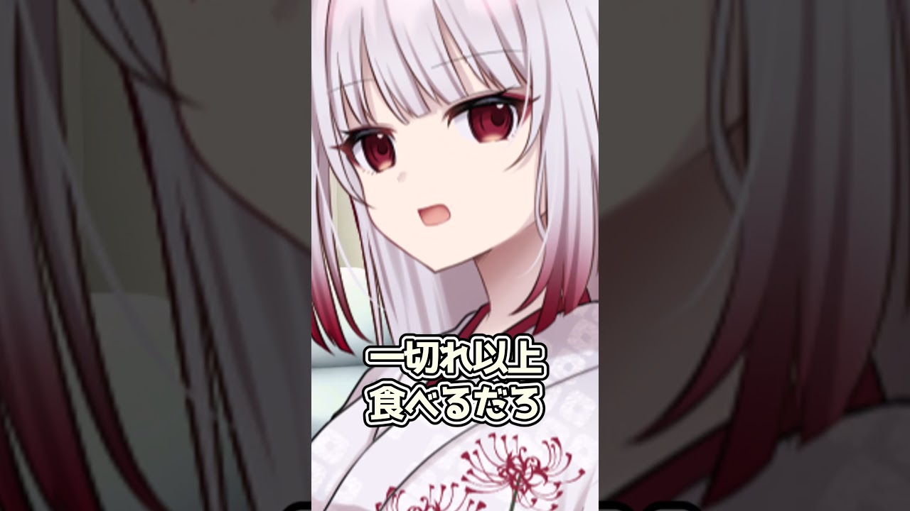 羊羹から発生する論争　#shorts　#ゆっくり茶番