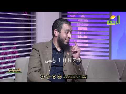 حج القلوب مع الشباب الشيخ عادل الحرفة فى ضيافة دكتور محمود نصر