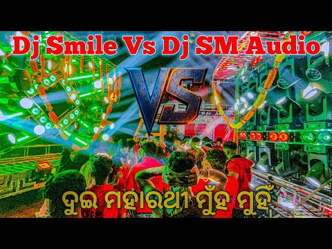 Dj SM Audio Vs Dj Smile Professional High Voltage competition 2026