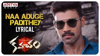 Naa Aduge Padithey Lyrical || Kavacham Songs || Bellamkonda Sai Sreenivas, Kajal || Thaman S