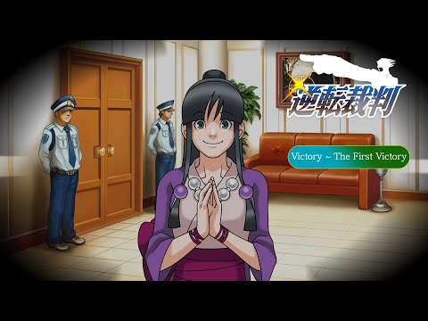 Phoenix Wright: Ace Attorney GBA Uncompressed OST - Victory! ~ The First Victory
