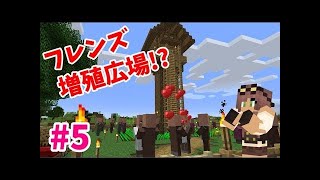 【マインクラフト】たまにはサバイバルでも遊んでみるよ　part5.5