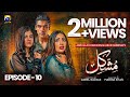 Mushkil Mega Episode 10 - [Eng Sub] - Saboor Ali - Khushhal Khan - Zainab Shabbir - 31st July 2022
