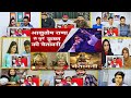 कृष्ण की चेतावनी Rashmirathi By Ashutosh Rana KRISHNA KI CHETAWANI Pakis