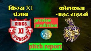 Kolkata Knight Riders vs Kings XI Punjab live match preview,  pitch report,  predictions |