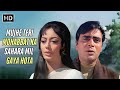 Mujhe Teri Mohabbat Ka Sahara Mil Gaya Hota Mohd Rafi Lata Mangeshkar Retro Sad Song Rajendra