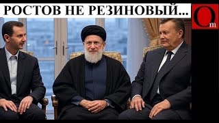 There is a deathly silence in the Kremlin: after Assad and Khamenei, Putin's rotten regime will fall