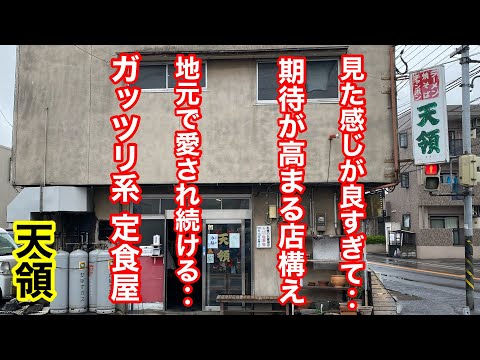 ¡Buena atmósfera! ¡Un buen restaurante con cantidad y sabor perfectos!