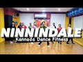 NINNINDALE KANNADA DANCE FITNESS MILANA PUNEETH RAJKUMAR