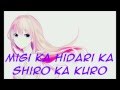 Melody by Tsuji shion Lyrics 