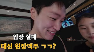 다들 맥주 박물관 갈 때, 현지인들은 이걸 마십니다 (잔교, 중국마트 , 칭다오맥주축제)