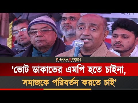 ২৮শে ডিসেম্বর সকলের দোয়া নিয়ে মনোনয়ন জমা দিবো: অ্যাটর্নি জেনারেল